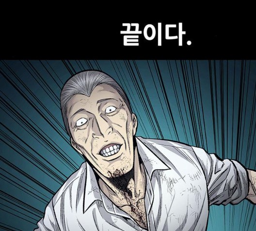 Justice (Vigilante) Ch.134 p72