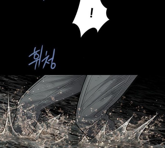 Justice (Vigilante) Ch.134 p78