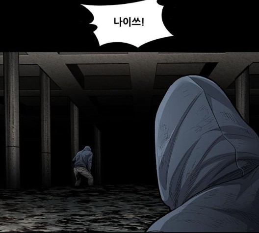 Justice (Vigilante) Ch.134 p88