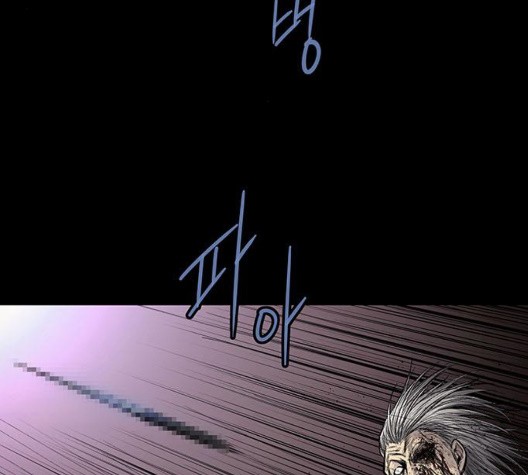 Justice (Vigilante) Ch.135 p112