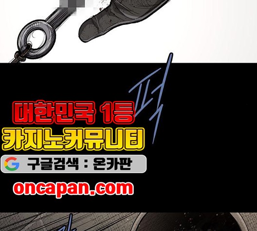 Justice (Vigilante) Ch.135 p116