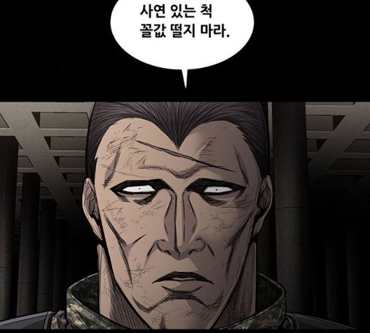 Justice (Vigilante) Ch.135 p47