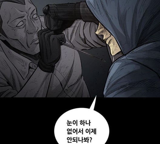 Justice (Vigilante) Ch.135 p68