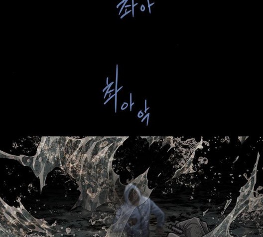 Justice (Vigilante) Ch.135 p78