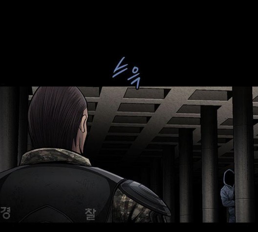 Justice (Vigilante) Ch.135 p8