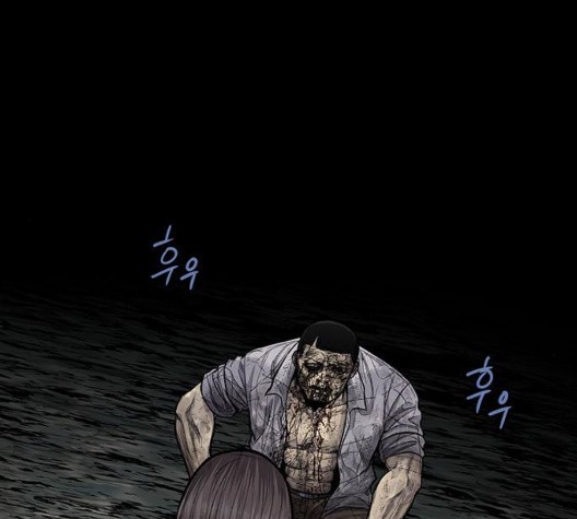 Justice (Vigilante) Ch.135 p92