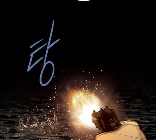 Justice (Vigilante) Ch.136 p17