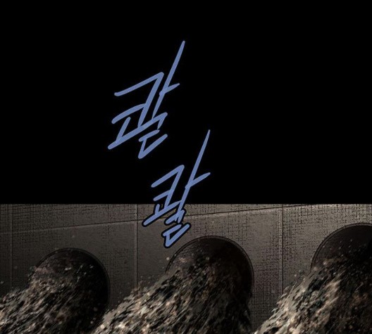 Justice (Vigilante) Ch.136 p20