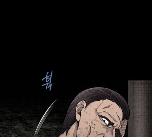 Justice (Vigilante) Ch.136 p32