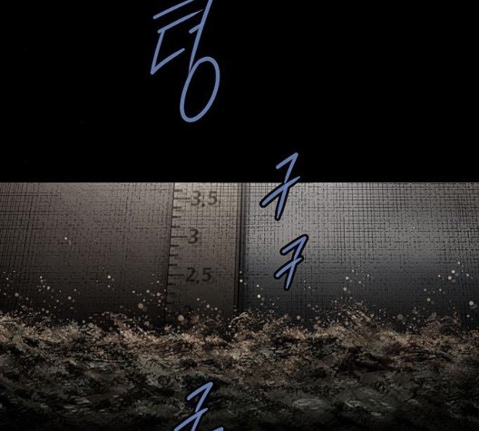 Justice (Vigilante) Ch.136 p41