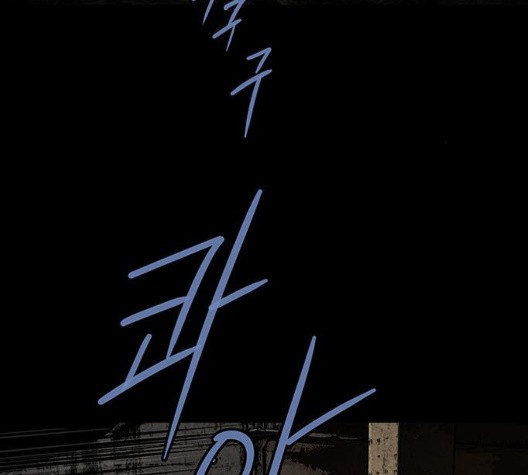 Justice (Vigilante) Ch.136 p42