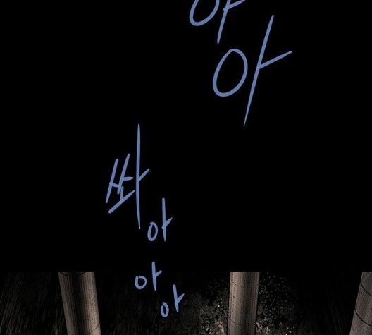 Justice (Vigilante) Ch.136 p44
