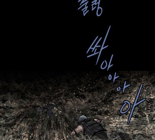 Justice (Vigilante) Ch.136 p51