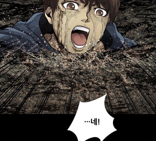 Justice (Vigilante) Ch.136 p59