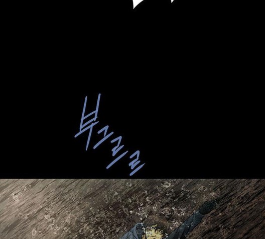 Justice (Vigilante) Ch.136 p60