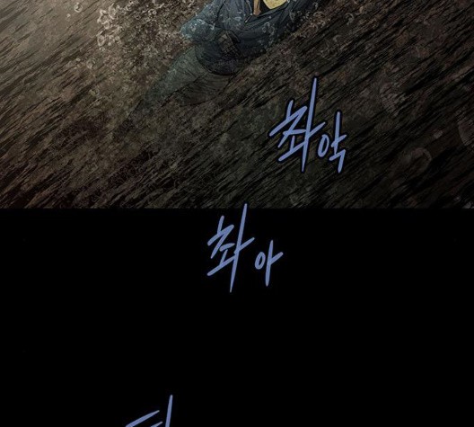 Justice (Vigilante) Ch.136 p61