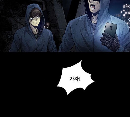 Justice (Vigilante) Ch.136 p82