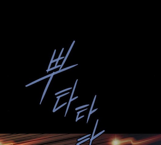 Justice (Vigilante) Ch.136 p84