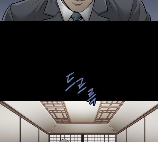 Justice (Vigilante) Ch.136 p94