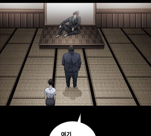 Justice (Vigilante) Ch.136 p96