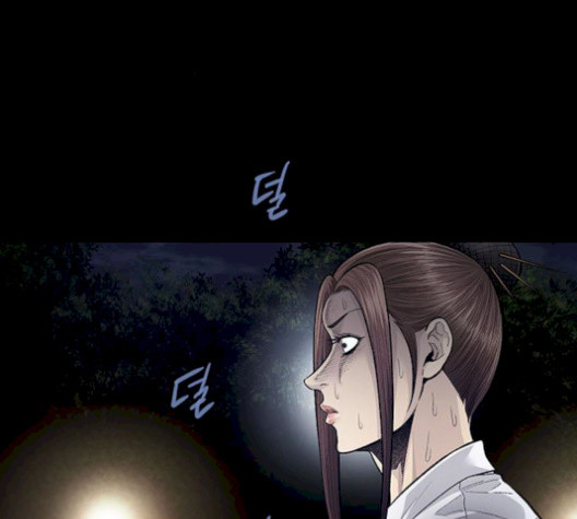 Justice (Vigilante) Ch.137 p102