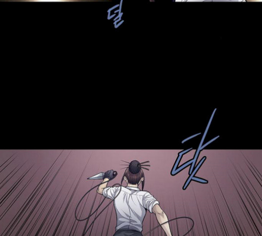 Justice (Vigilante) Ch.137 p103