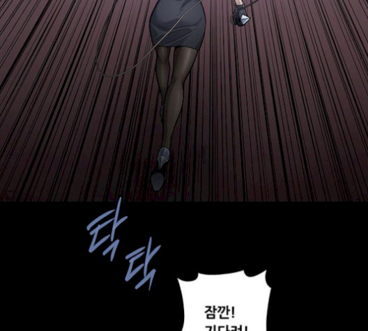 Justice (Vigilante) Ch.137 p104