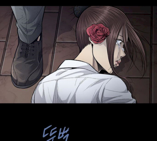Justice (Vigilante) Ch.137 p111