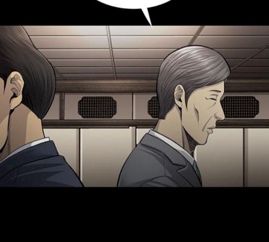 Justice (Vigilante) Ch.137 p12