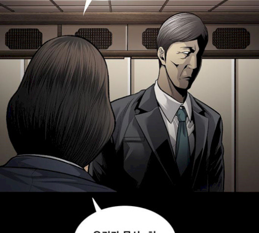 Justice (Vigilante) Ch.137 p20