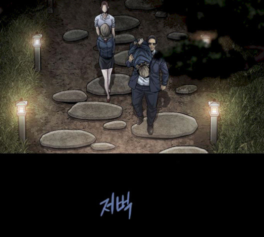 Justice (Vigilante) Ch.137 p34