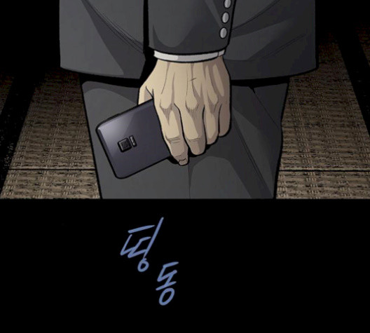 Justice (Vigilante) Ch.137 p45