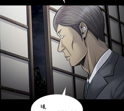 Justice (Vigilante) Ch.137 p49