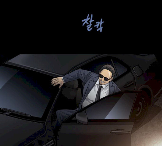 Justice (Vigilante) Ch.137 p59