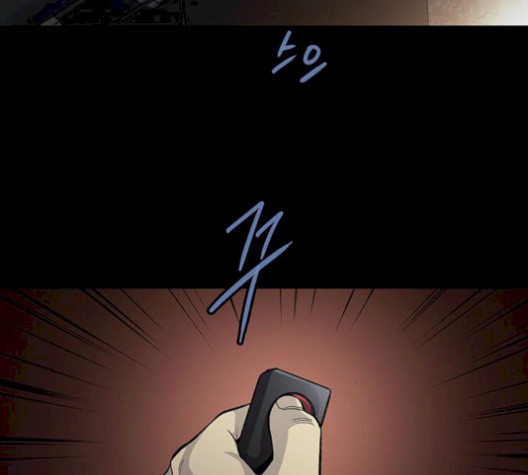 Justice (Vigilante) Ch.137 p60