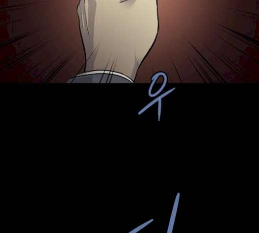 Justice (Vigilante) Ch.137 p61