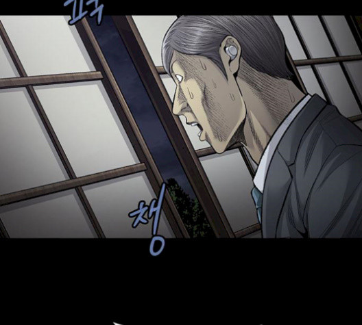 Justice (Vigilante) Ch.137 p72