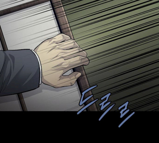 Justice (Vigilante) Ch.137 p75
