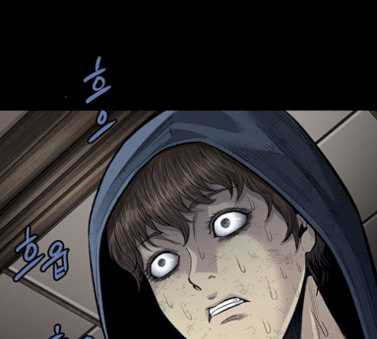 Justice (Vigilante) Ch.137 p76