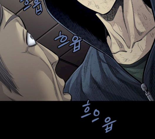Justice (Vigilante) Ch.137 p77