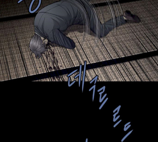 Justice (Vigilante) Ch.137 p81