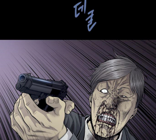 Justice (Vigilante) Ch.137 p82