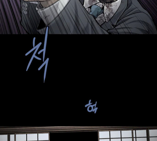 Justice (Vigilante) Ch.137 p83