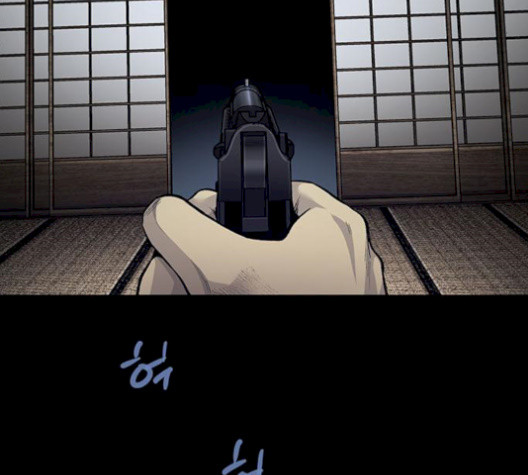 Justice (Vigilante) Ch.137 p84