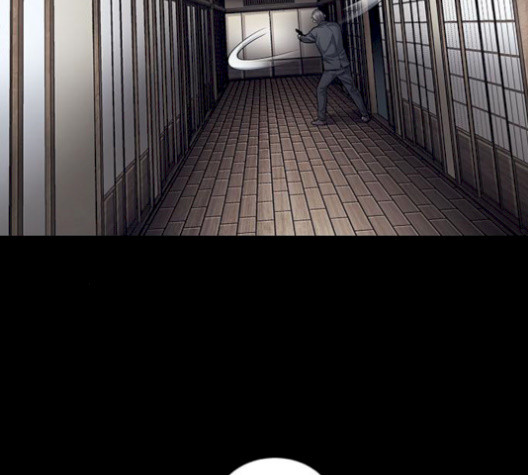 Justice (Vigilante) Ch.137 p89