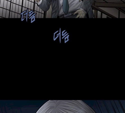 Justice (Vigilante) Ch.137 p94