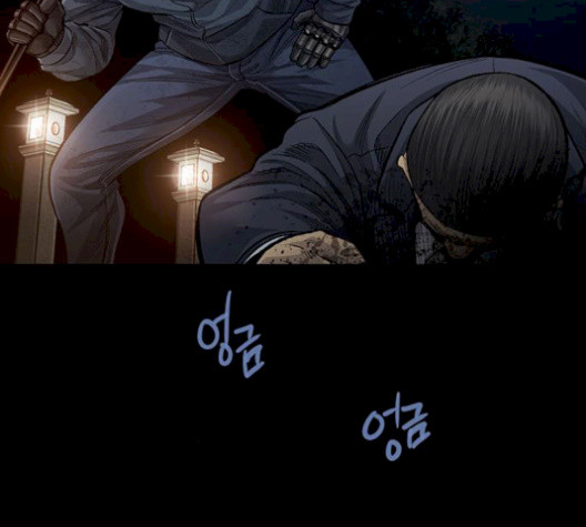 Justice (Vigilante) Ch.137 p99
