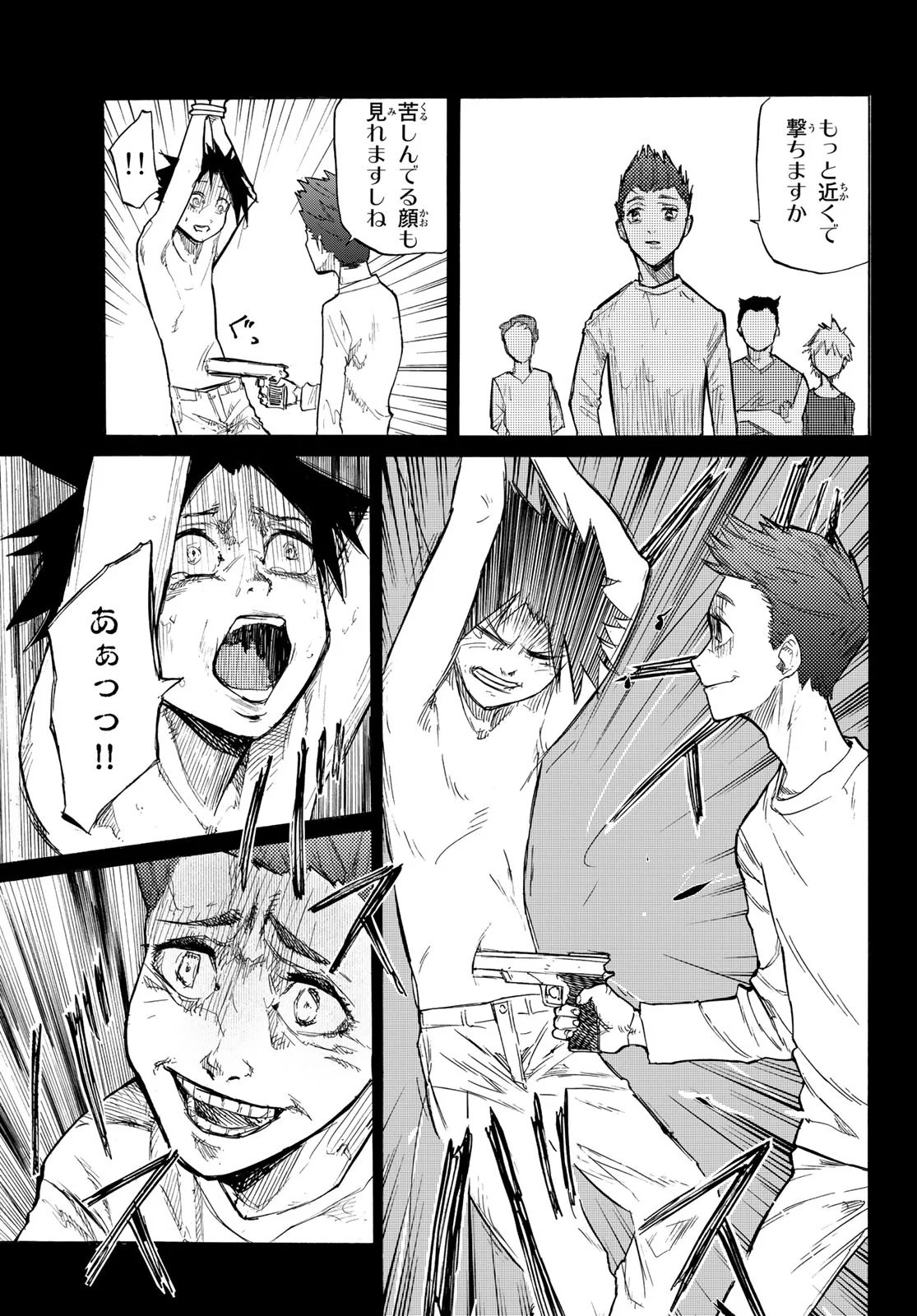 Juujika no Rokunin Ch.5 p7