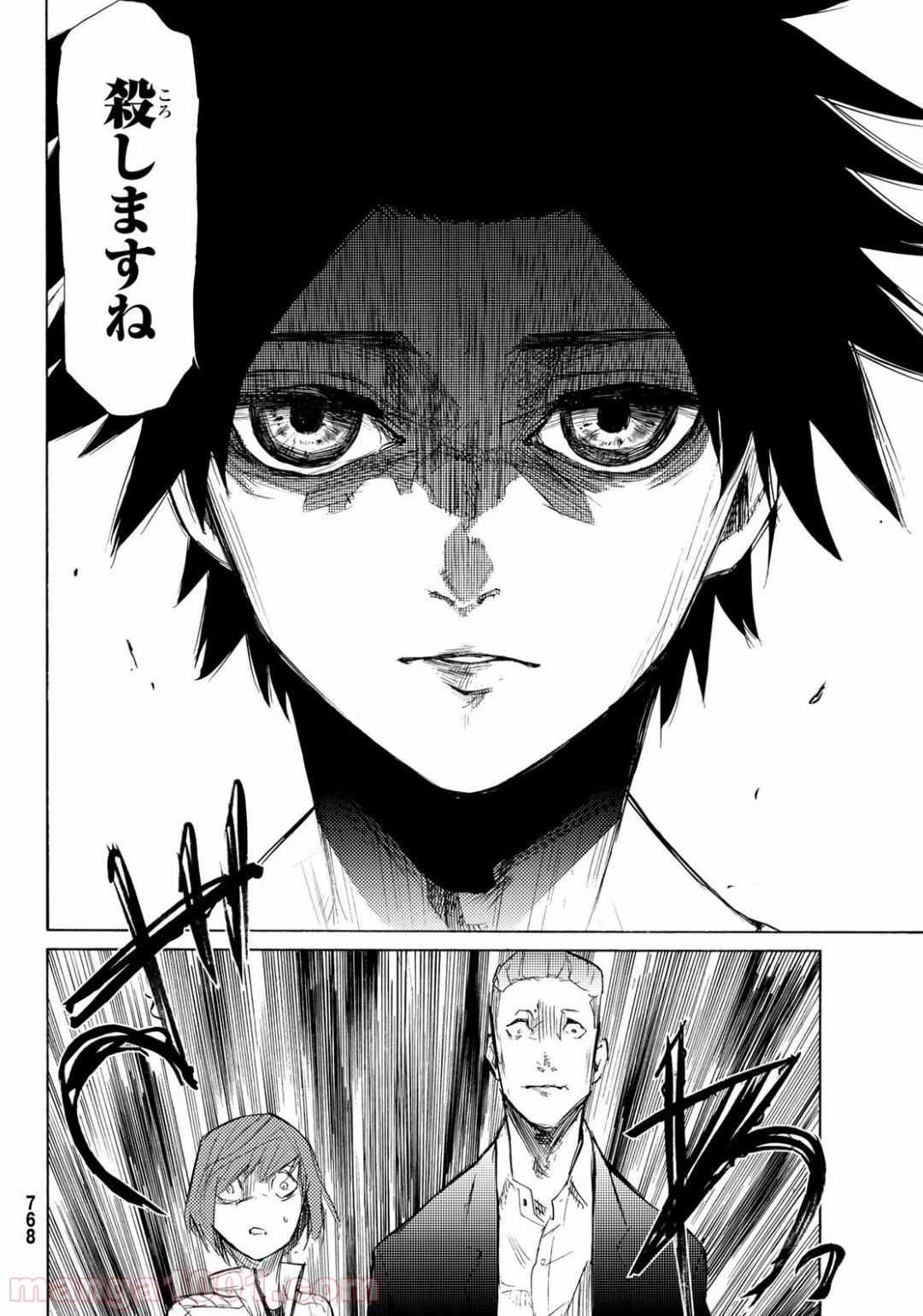 Juujika no Rokunin Ch.6 p20