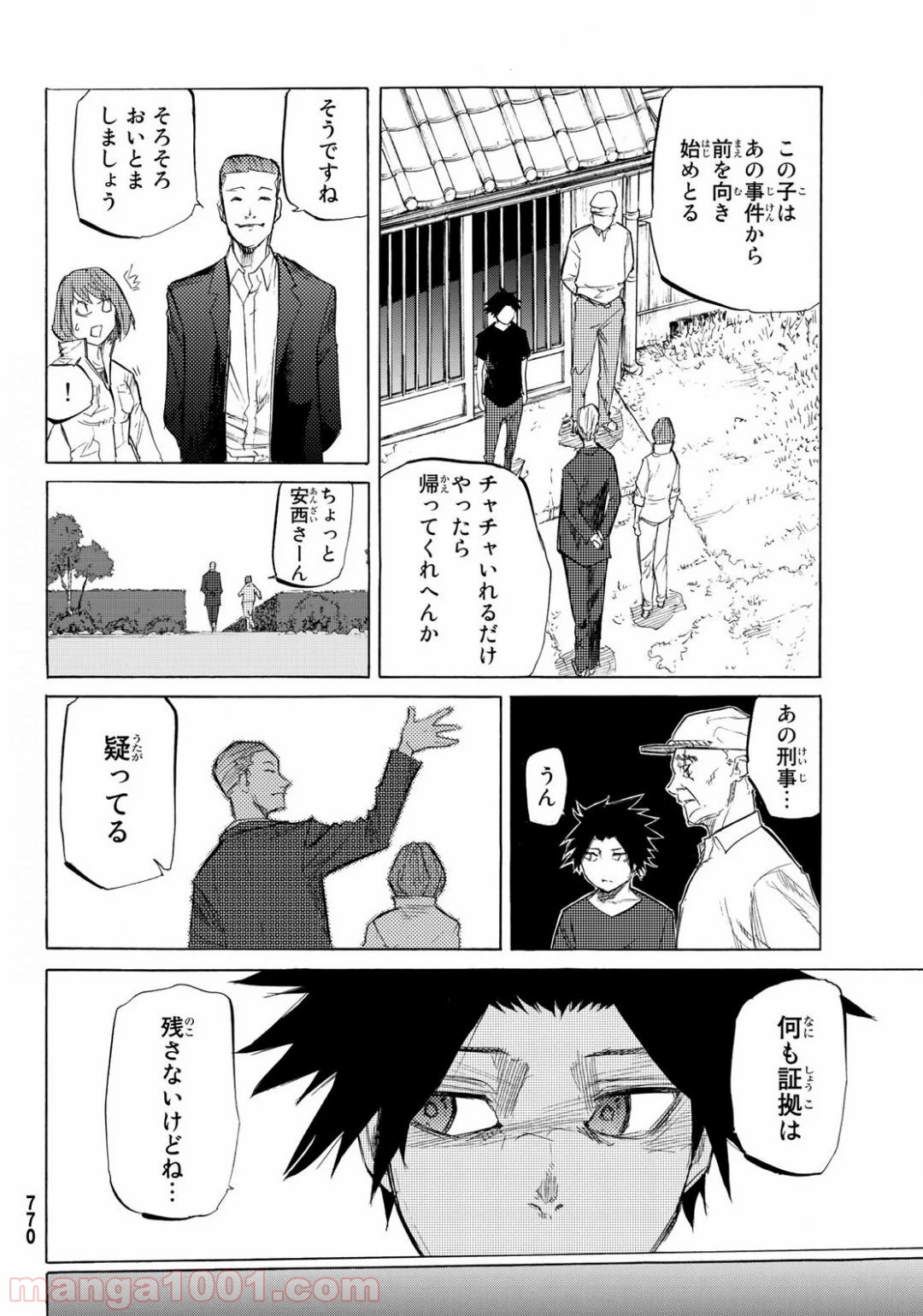 Juujika no Rokunin Ch.6 p22